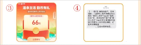 温州温度(本地新闻软件) 温州温度(本地新闻软件)