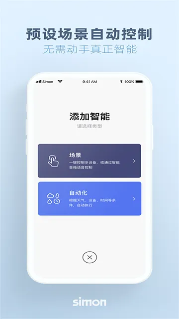 2025°汾v1.1.2 Ѱͼ3