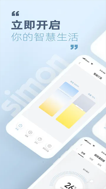 2025°汾v1.1.2 Ѱͼ1