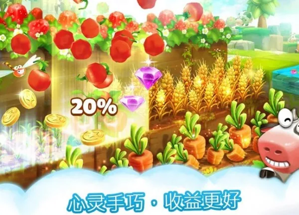 养殖动物农场2025官方正版v1.0.8a 官方正版截图4