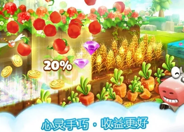 养殖动物农场2025官方正版v1.0.8a 官方正版截图2