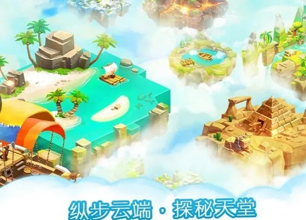 养殖动物农场2025官方正版v1.0.8a 官方正版截图3