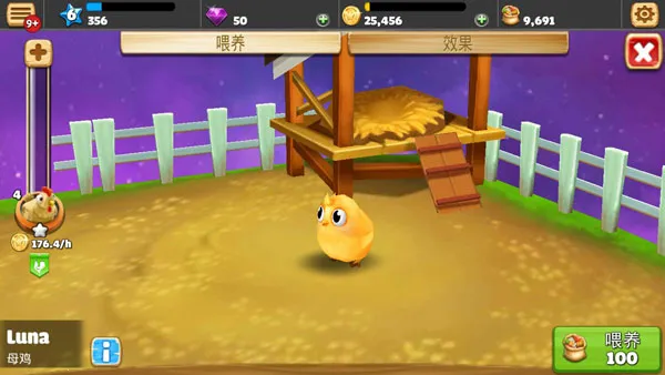 养殖动物农场2025官方正版 养殖动物农场2025官方正版