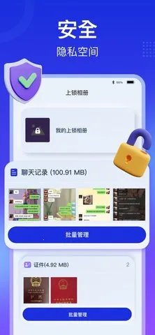 ֻ(ֻŻ)v1.0.5 ׿ͼ4