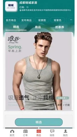 ų̼Ұ(̾Ӫ)v1.0.0 ׿ͼ2