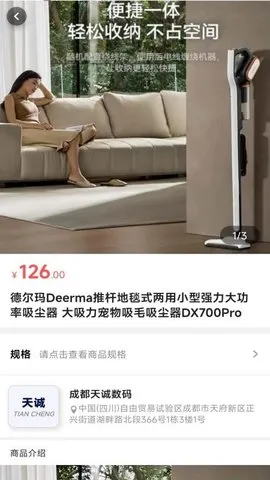 ų̼Ұ(̾Ӫ)v1.0.0 ׿ͼ3