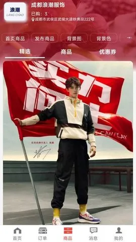 ų̼Ұ(̾Ӫ)v1.0.0 ׿ͼ0