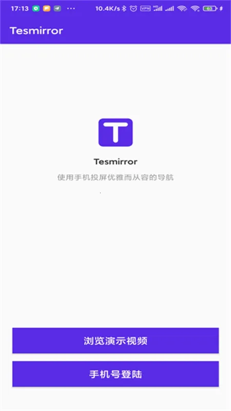 Tesmirror(˹Ͷ)v1.0.13_release ٷͼ3