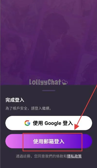 Lollyy(AI罻Ϸ)v2.0.7 ֻͼ3