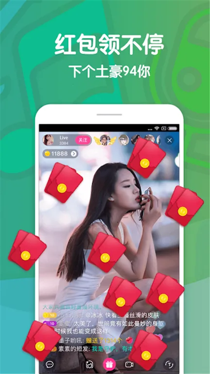 촽ֱ(ֱԴƽ̨)v2.2.7 ׿ͼ2