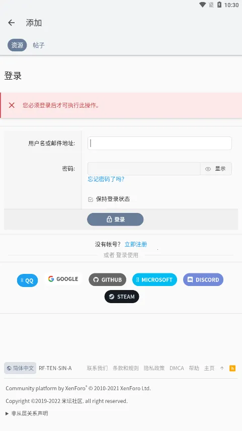 ̳Զ幤2025ٷv2.7.1 Ѱͼ0