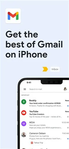 Gmail安卓升级版本2025下载安装v2025.08.04.793813908.Release 免费版截图2