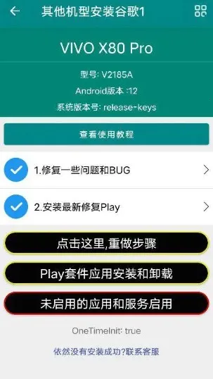 华谷套件正规渠道2025官方最新版本 华谷套件正规渠道2025官方最新版本