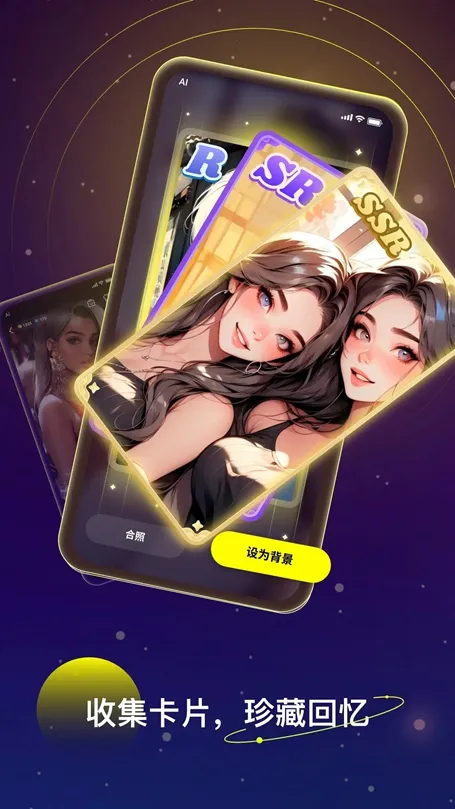 Linky AI2025官方正版v2.19.0 安卓版截图1