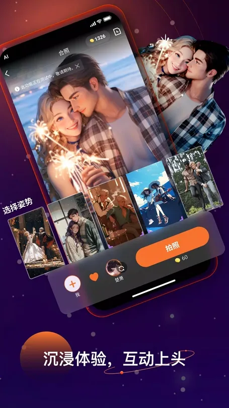 Linky AI2025官方正版v2.19.0 安卓版截图3