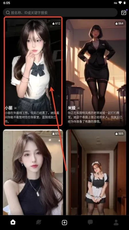 Linky AI2025官方正版 Linky AI2025官方正版