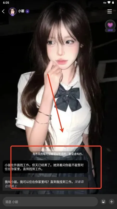 Linky AI2025官方正版 Linky AI2025官方正版