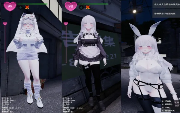 ׿2׿(ŮðϷ)v0.2 ׿ͼ2