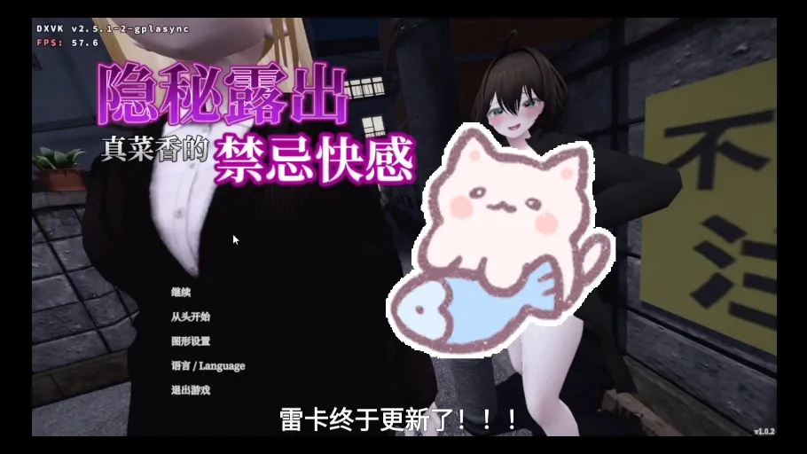 ׿2׿(ŮðϷ)v0.2 ׿ͼ3