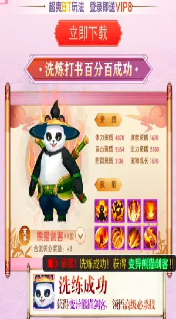 梦想桃源长安侠影(仙侠养成游戏) 梦想桃源长安侠影(仙侠养成游戏)