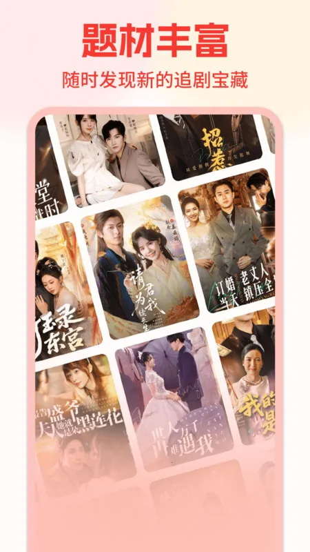 Ѷ̾翴2025ذװv1 ٷͼ1