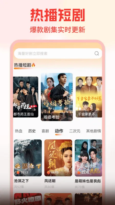 Ѷ̾翴2025ذװv1 ٷͼ0