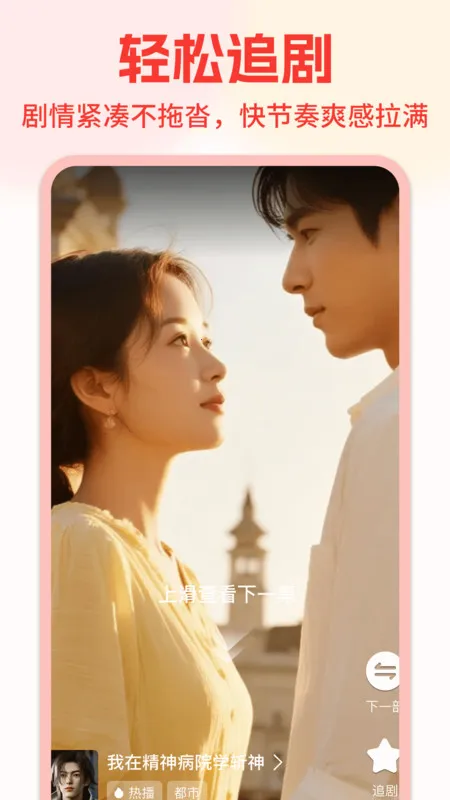 Ѷ̾翴2025ذװv1 ٷͼ4