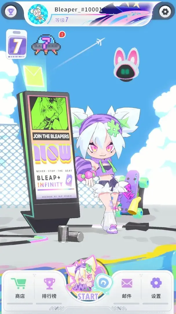 Ծ2025ذװv1.0.0 ٷͼ4