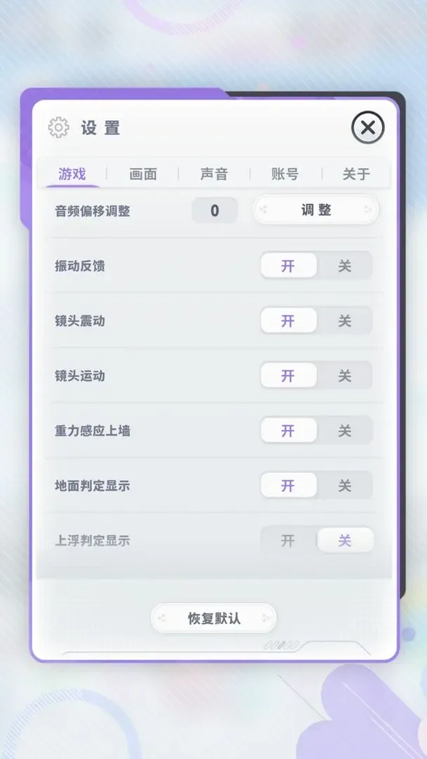 Ծ2025ذװv1.0.0 ٷͼ3