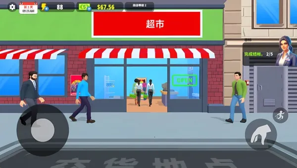 便利超市物语2025官方最新版本v1.0.0 手机版截图0