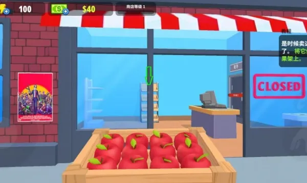 便利超市物语2025官方最新版本 便利超市物语2025官方最新版本