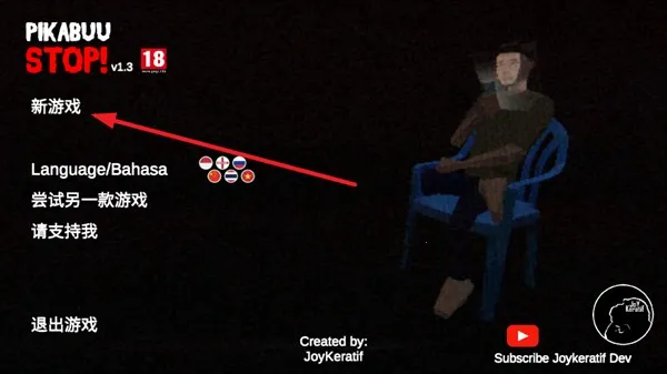 PikabuuSTOP2025官方正版 PikabuuSTOP2025官方正版