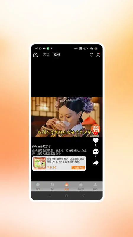 Сȹ2025ٷ°汾v1.0.1 ׿ͼ1