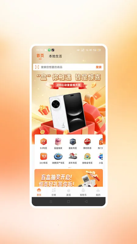 Сȹ2025ٷ°汾v1.0.1 ׿ͼ3