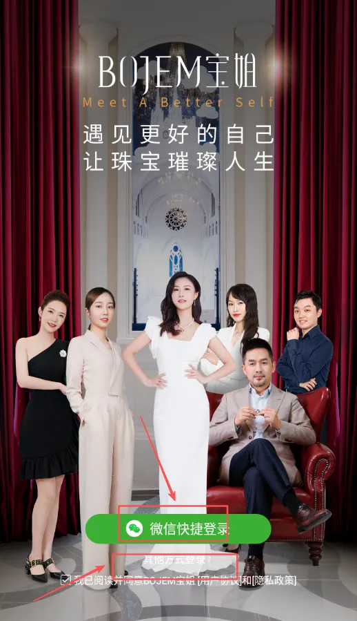 BOJEM宝姐2025官方正版 BOJEM宝姐2025官方正版