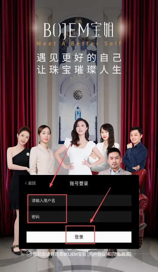 BOJEM宝姐2025官方正版 BOJEM宝姐2025官方正版