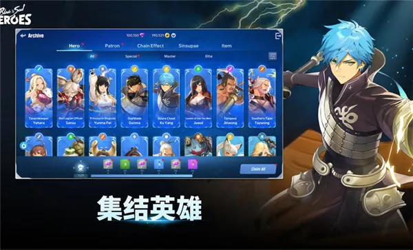 Ӣ(ӢϷ)v1.0.3 ٷͼ2