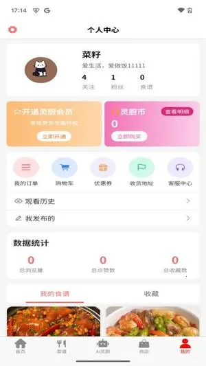 Ԫ2025ذװv1.1.4 ֻͼ3