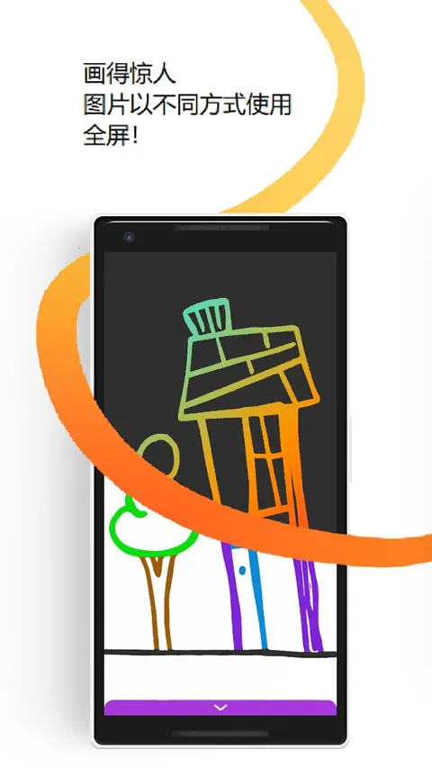 Sgraffitoͼ尲׿ֻv4.11.4 ٷͼ1