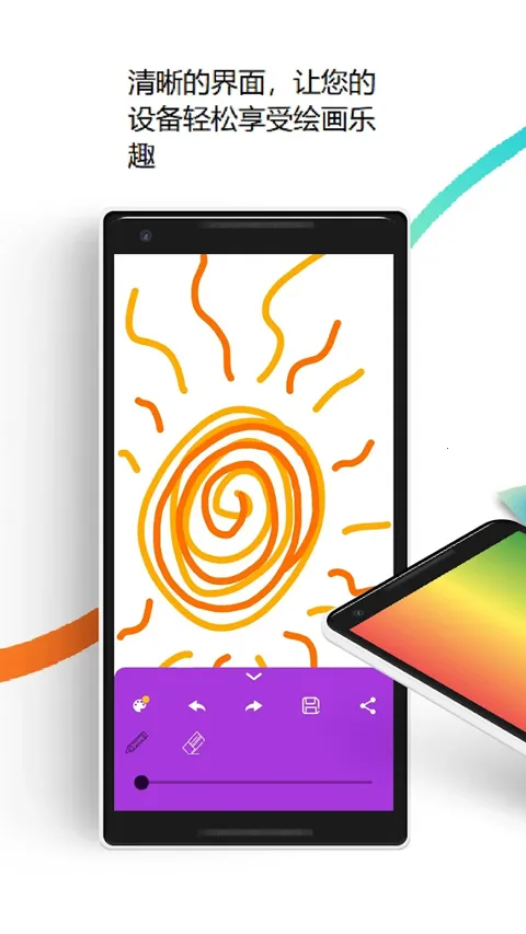 Sgraffitoͼ尲׿ֻv4.11.4 ٷͼ2