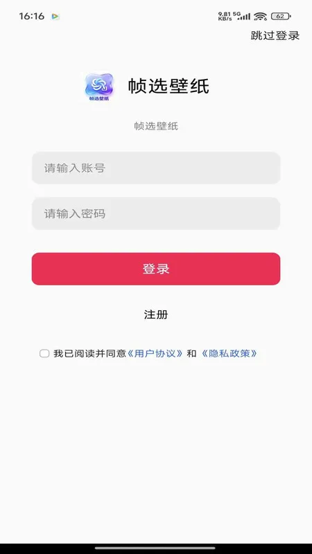 ֡ѡֽ(Աֽ)v1.0.0 ֻͼ1