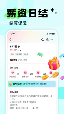 ׬ְ(ְƸƽ̨)v1.0.0 ׿ͼ0