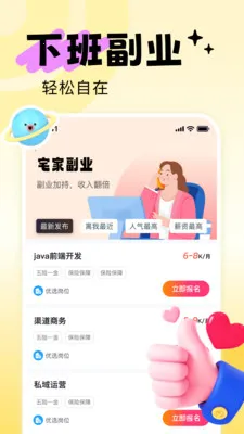 ׬ְ(ְƸƽ̨)v1.0.0 ׿ͼ1