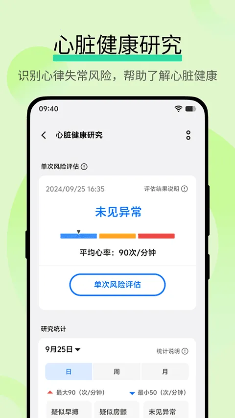 ˶оֻv1.0.7.13 Ѱͼ0