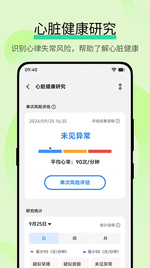 ˶оֻv1.0.7.13 Ѱͼ3