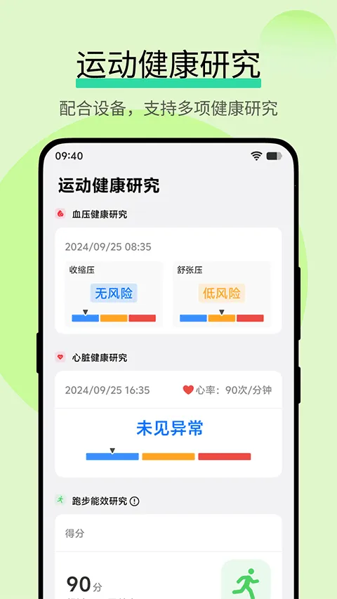 ˶оֻv1.0.7.13 Ѱͼ2