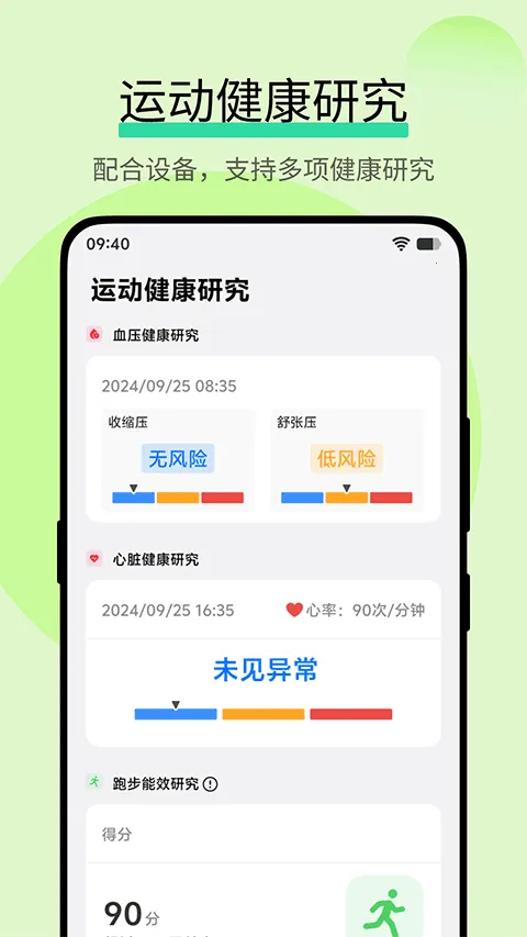 ˶оֻv1.0.7.13 Ѱͼ4