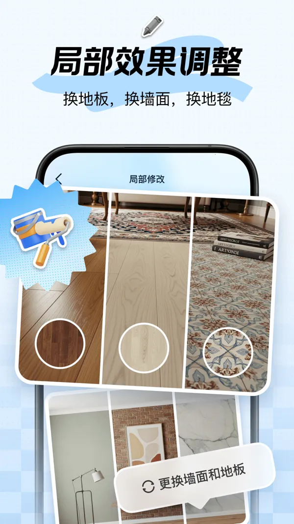 新境2025最新版本v1.3.0 安卓版截图1