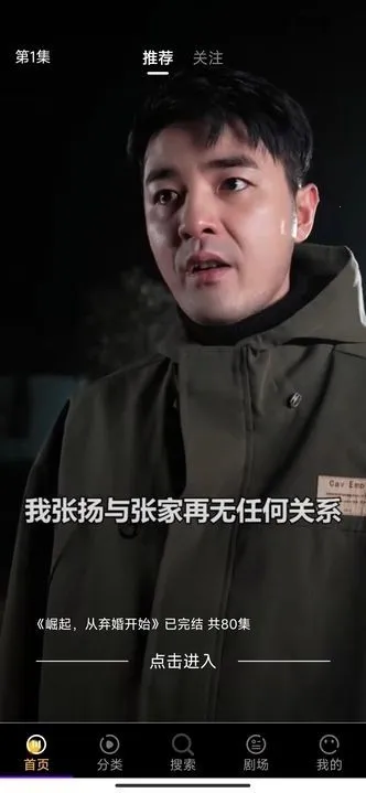 Ӻþ2025°汾v1.0.0 ٷͼ4