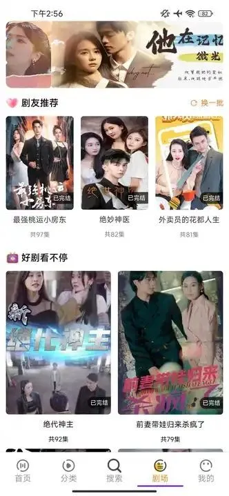 Ӻþ2025°汾v1.0.0 ٷͼ0